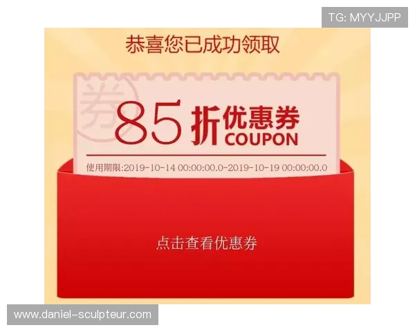 fc发财电子官网最新优惠券领取方法与使用技巧详解