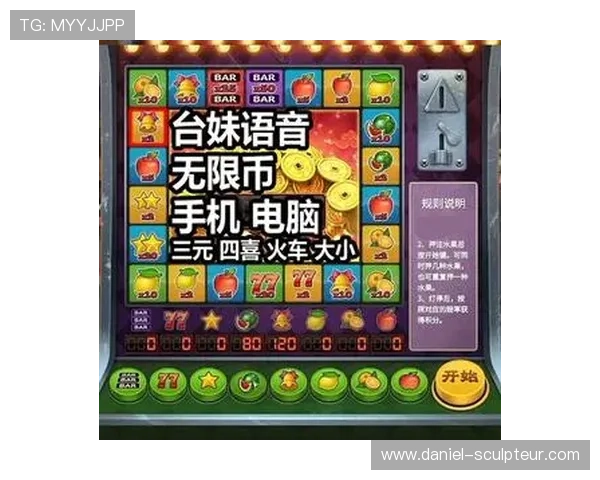 恶魔老虎机游戏无限金币手机版支持多种玩法满足不同玩家的需求 恶魔老虎机游戏无限金币手机版支持多种玩法满足不同玩家的需求