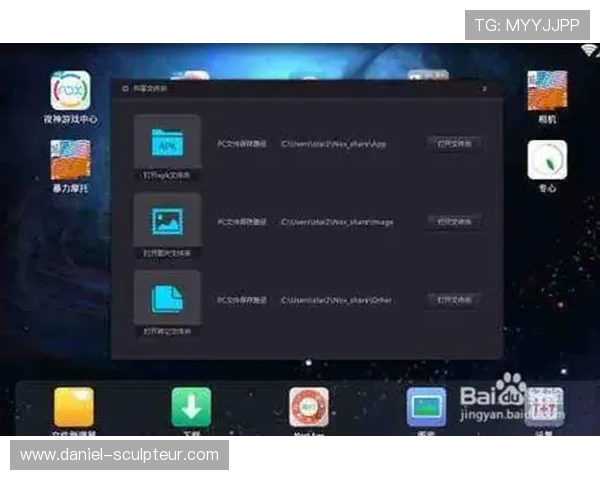 PA电子模拟器官网最新版本下载与详细使用指南,帮助玩家轻松掌握模拟器操作技巧 PA电子模拟器官网最新版本下载与详细使用指南,帮助玩家轻松掌握模拟器操作技巧