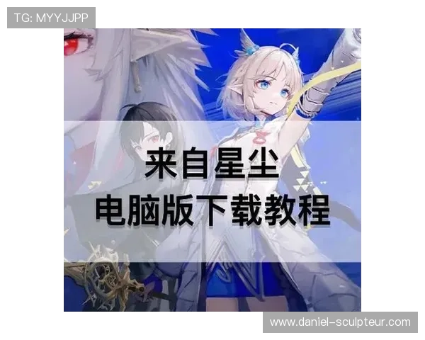 PA电子app最新版本下载安装指南帮助玩家轻松上手畅玩游戏体验全攻略