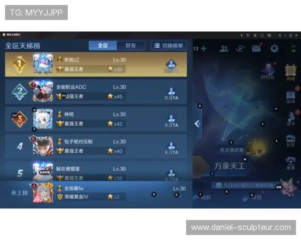 提升游戏胜率的实用技巧与DB电子游戏官网官方攻略大全
