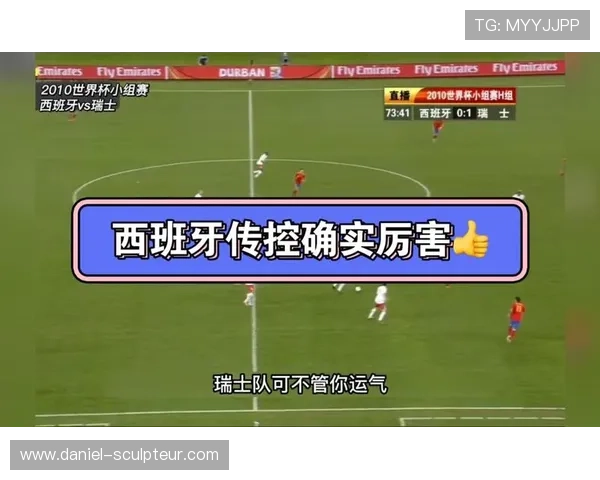 南非VS韩国世界杯比赛官方授权平台及合法观看途径全解读